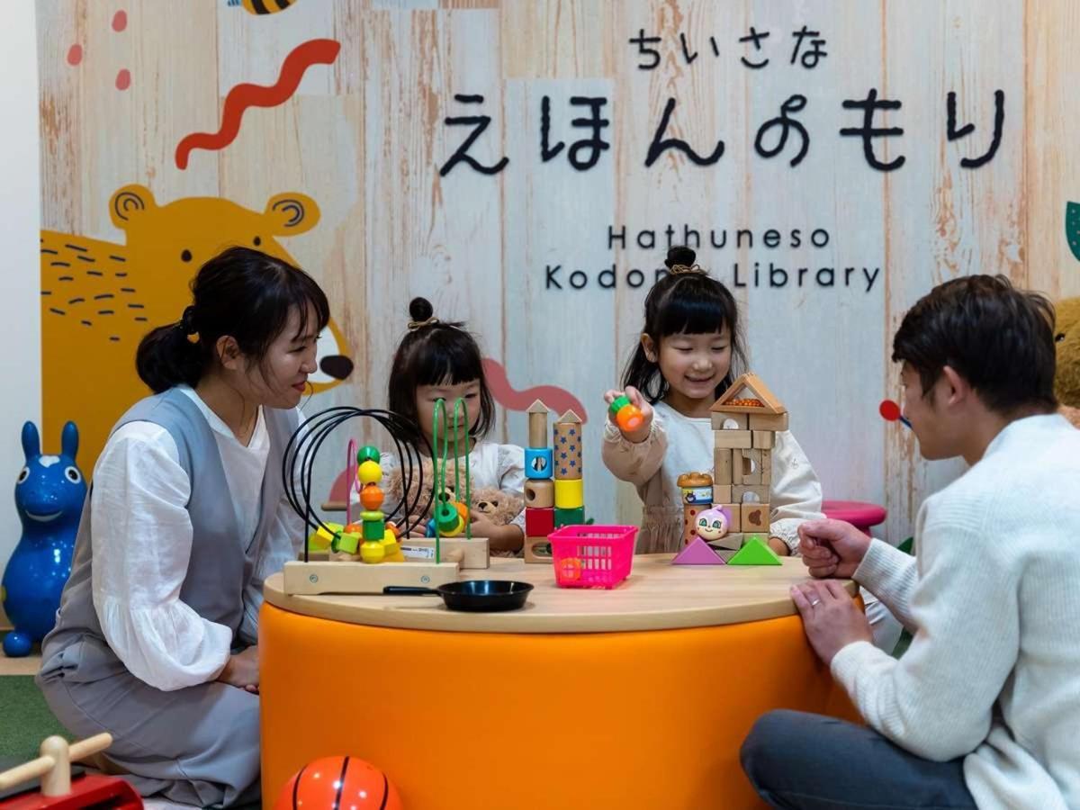 Hatsuneso Shinkan Ureshino Esterno foto